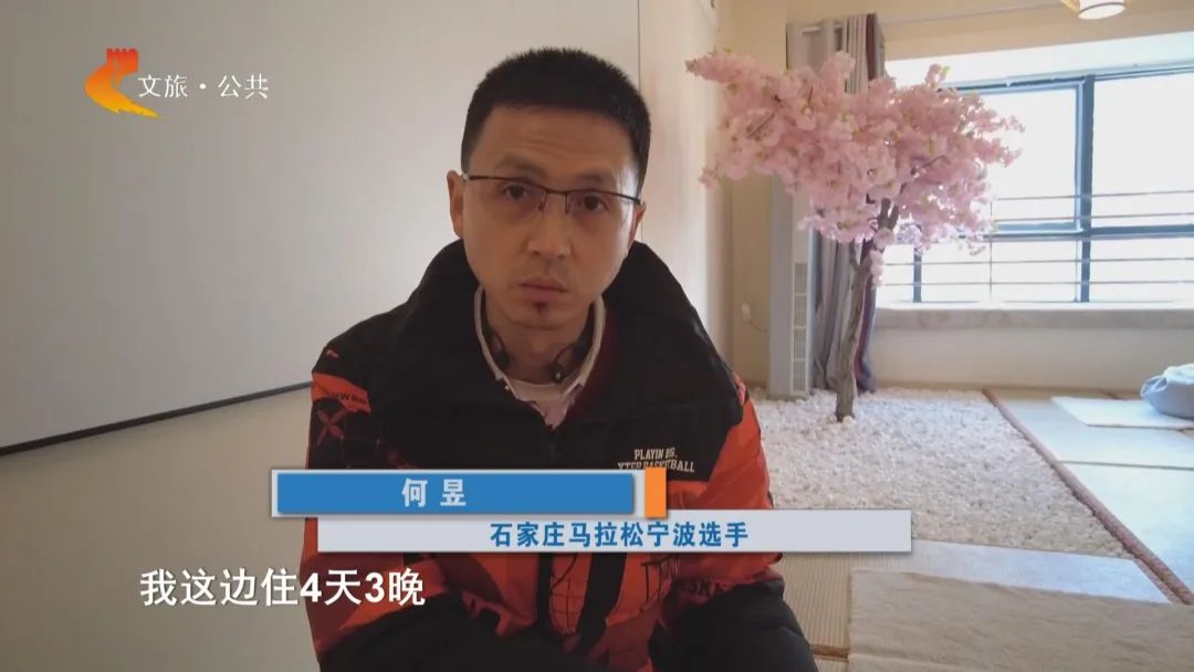 爱体育
