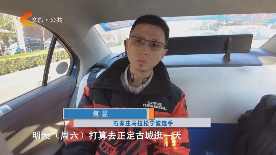 爱体育