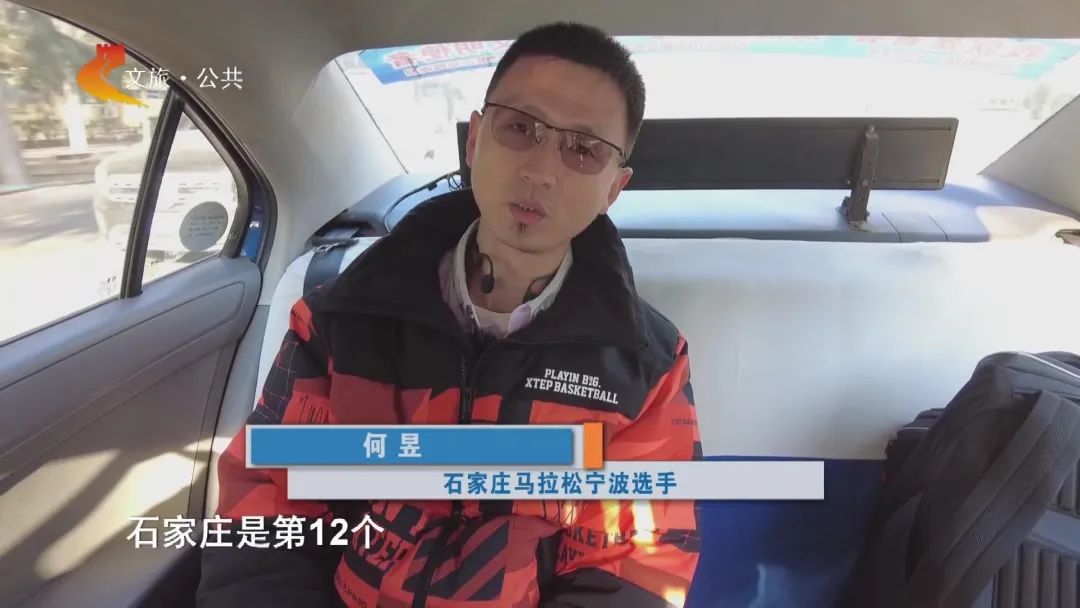 爱体育