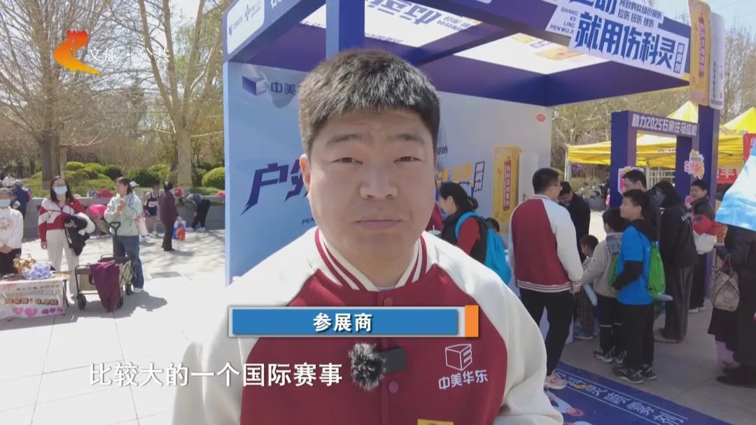 爱体育